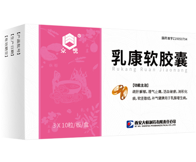 乳康軟膠囊